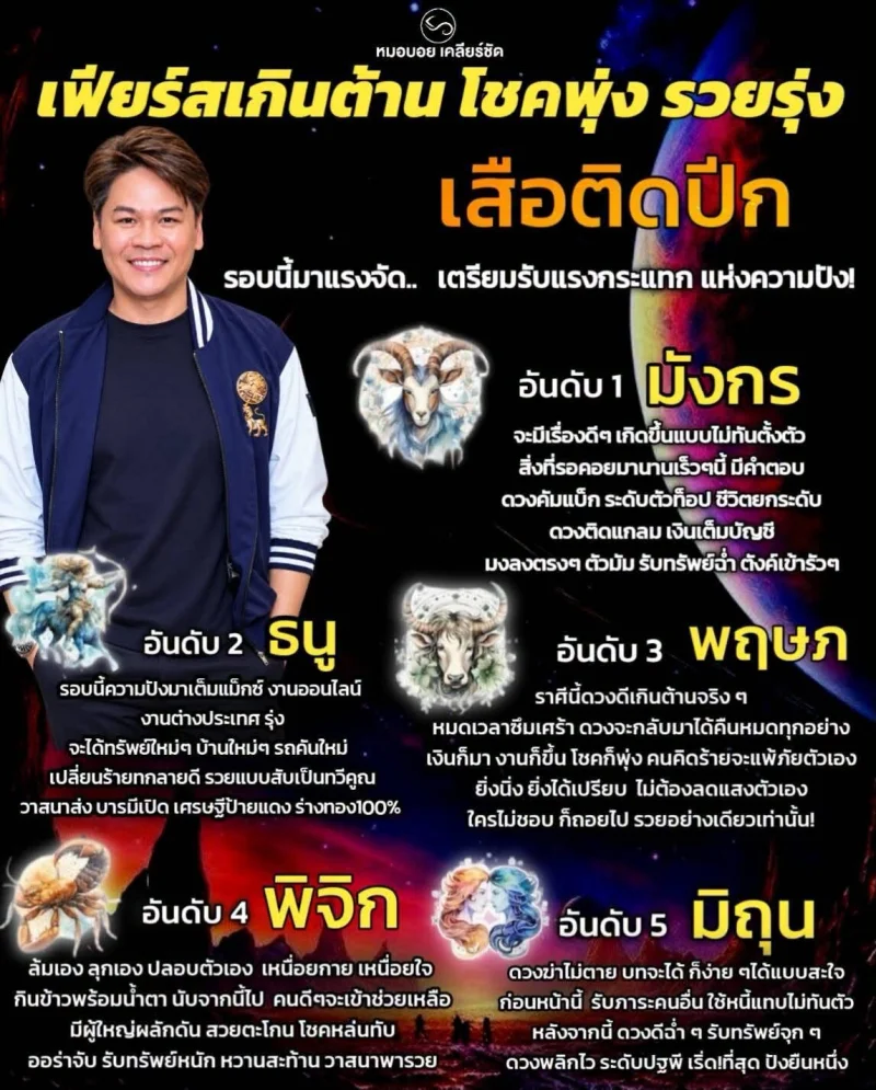 ราศี