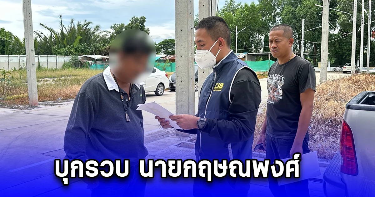 รวบหนุ่มเลือดร้อน ยิงน้องเขย แอบเล่นชู้ภรรยา