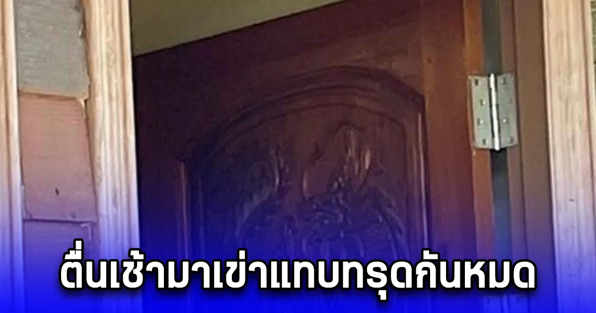 เพื่อนๆมาเปิดรีสอร์ตนอน เตรียมไปงานบวช แต่มีคนนอนกรนเสียงดังมาก เลยออกไปข้างนอก ตื่นเช้ากลับมาเรียกเพื่อน เข่าแทบทรุด