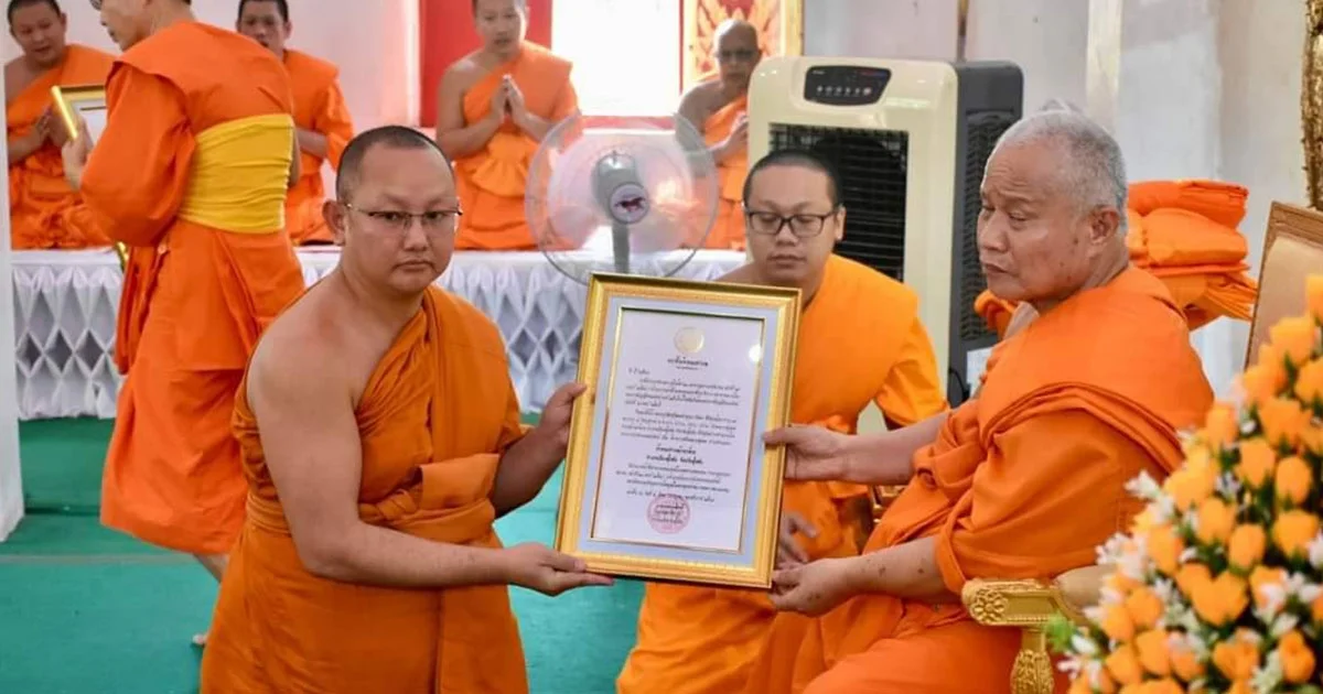 ศิษยานุศิษย์ ร่วมถวายมุทิตาจิต เจ้าคณะตำบลบ้านกล้วย แน่นวัด