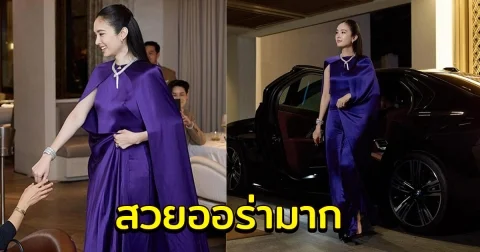 ปอย ตรีชฎา ควงสามีออกงานใหญ่ ในวัย 37 สวยออร่าคุณนายจับมาก