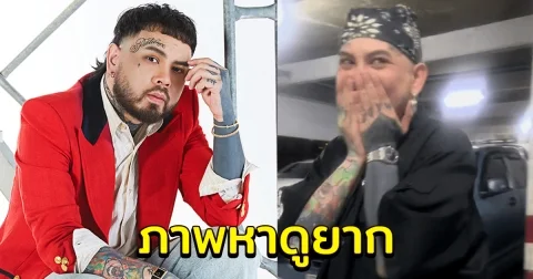 URBOYTJ เปลี่ยนลุกส์ใหม่ โกนหนวดเกลี้ยงเกลาในรอบหลายปี