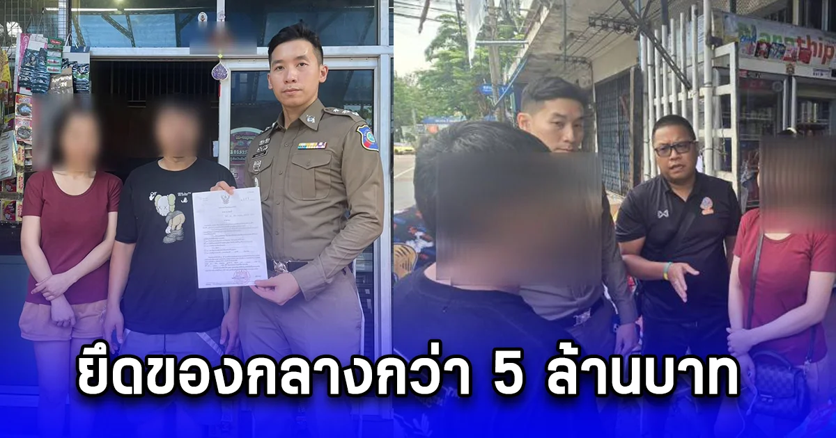 ลุยจับบุหรี่ไฟฟ้า ย่านฝั่งธนยึดของกลางกว่า 5 ล้านบาท