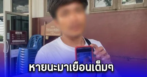 เดทแรกสวยตรงปก หนุ่มก่อสร้างขี้เหงา ปิ๊งรักสาวพยาบาล ตื่นมาหายนะมาเยือนเต็มๆ
