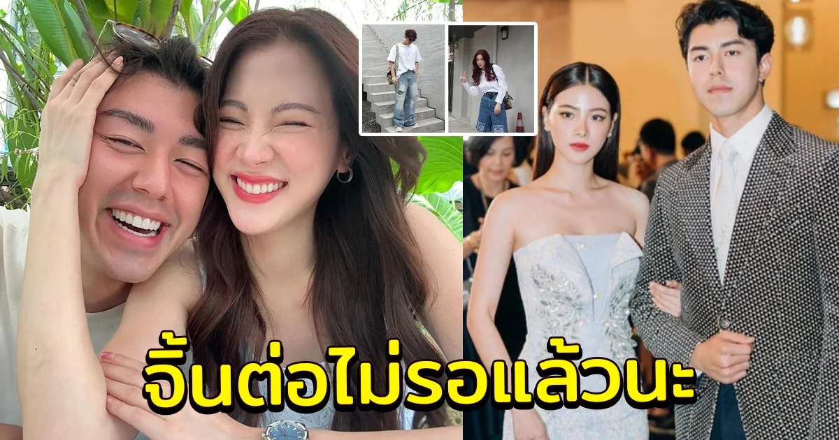 ส่องโพสต์ล่าสุด นาย ณภัทร - ใบเฟิร์น พิมพ์ชนก แฟนคลับยังหวังรีเทิร์น