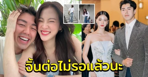ส่องโพสต์ล่าสุด นาย ณภัทร - ใบเฟิร์น พิมพ์ชนก แฟนคลับยังหวังรีเทิร์น