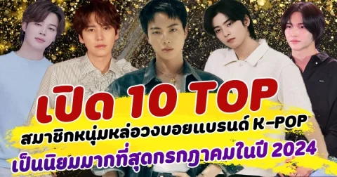 น่ารักขั้นสุด น้องเกล กินผักโชว์พี่ๆ พร้อมบอกเหตุผลสุดเอ็นดู ทำเอาแฟนคลับแห่กดไลค์กันรัวๆ