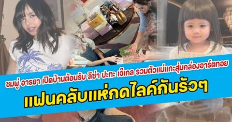 เด็กหนุ่มมหัศจรรย์  ซุง ศตาวิน หาเงินมาให้พ่อกับแม่ได้เป็นล้าน ตั้งแต่ยังเรียนไม่จบมัธยม เก่งรอบด้านขั้นสุด