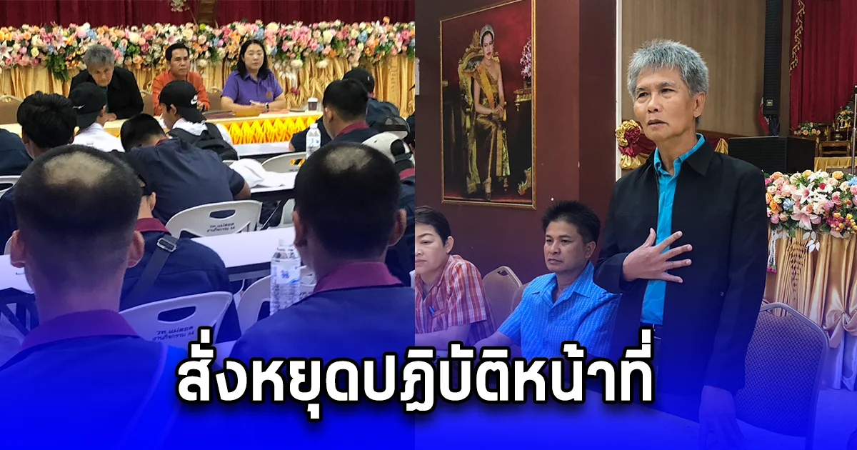 สั่งหยุดปฏิบัติหน้าที่ ครูปกครองกล้อนผมนักศึกษา 66 คน ผู้บริหารเรียกนักศึกษาไปขอโทษ หลังทัวร์ลงทางโซเชียลหนัก