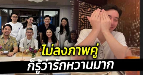 ไม่ลงภาพคู่ ก็รู้ว่ารักหวานมาก เบลล่า วิล ชวิณ ร่วมเฟรม