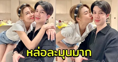 ปู มัณฑนา เผยภาพคู่ น้องเพียร์ซ ลูกชายคนโต หล่อละมุน