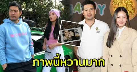 งานวันเกิด ต๊อด ปิติ จัดอบอุ่นน่ารัก นุ่น วรนุช อวยพรวันเกิดด้วยภาพที่ไม่เคยเห็นที่ไหน