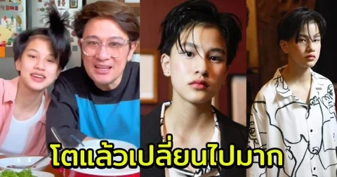 น้องสิงห์ ลูกสาวพ่อ วุธ อัษฎาวุธ ตอนนี้โตแล้วเปลี่ยนไปมาก