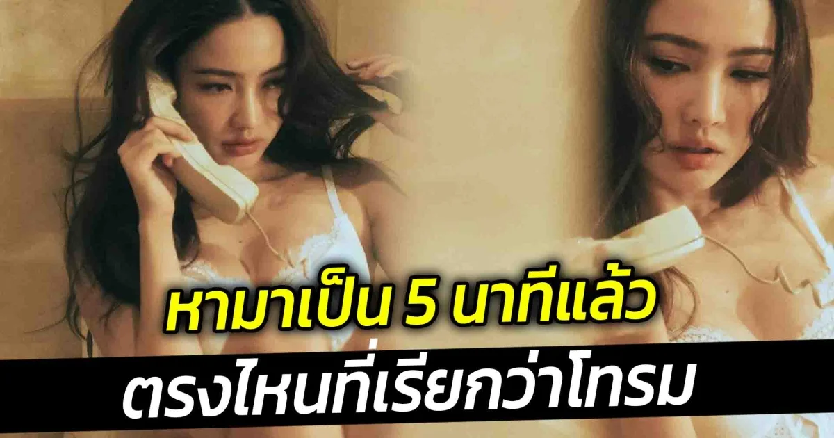 แต้ว ณฐพร ลงรูปเจอวิจารณ์ ดูโทรม ด้านดีเจต้นหอมฟาดกลับแทน