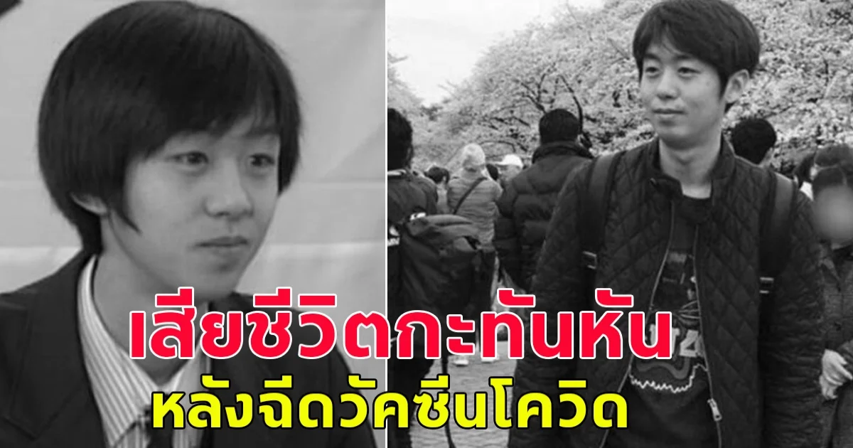 อีแทกึน อดีตสมาชิกวง Akdong Club เสียชีวิตกะทันหันในวัย 41 ปี