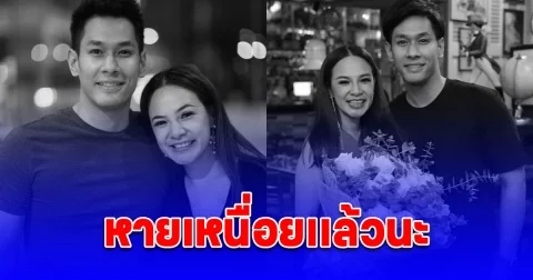 หายเหนื่อยเเล้วนะ กีต้าร์ โพสต์เศร้า หลัง อ๋อม อรรคพันธ์ เสียชีวิต