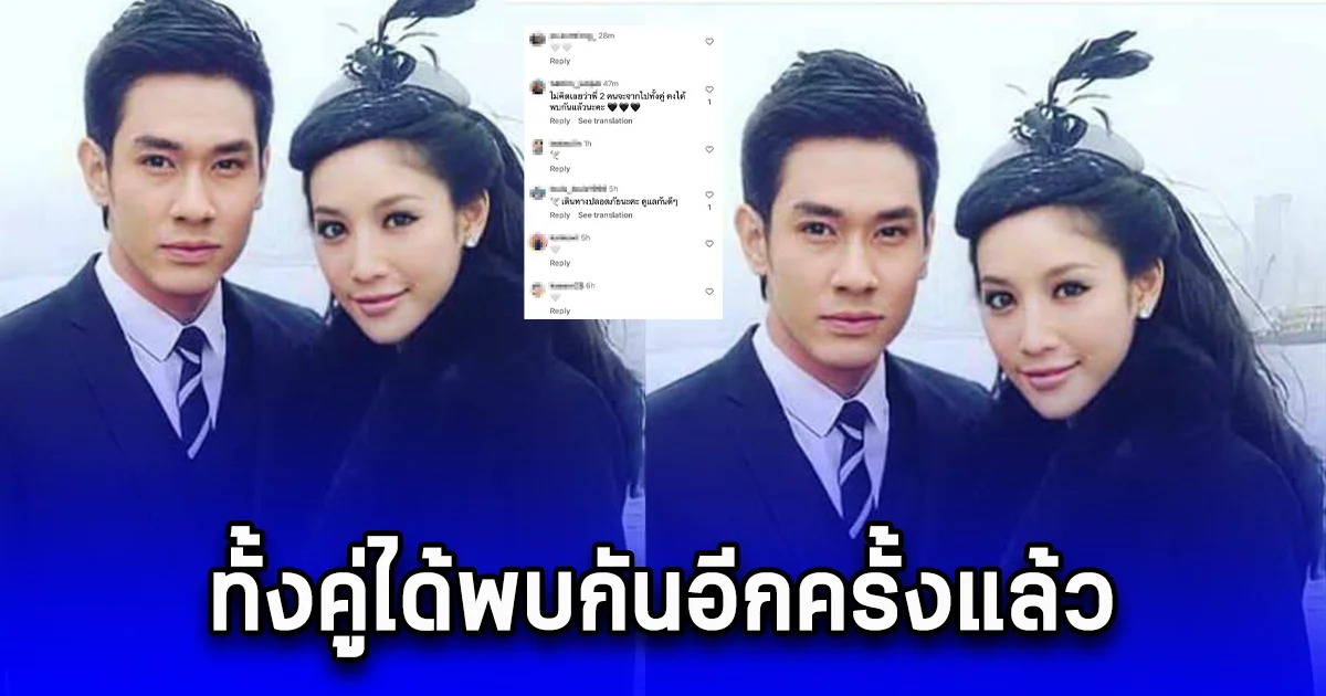 โซเชียลแห่พูดถึง ภาพละคร วันนี้ที่รอคอย อ๋อม อรรคพันธ์ - แตงโม นิดา ทั้งคู่ได้พบกันอีกครั้งแล้ว