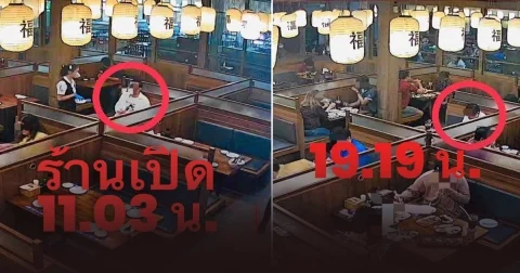ร้านบุฟเฟต์ไม่จับเวลา มีหนุ่มเข้ามากินตั้งแต่เปิดยันปิดกว่า 11 ชม. แต่ร้านกลับกราบขอบคุณ