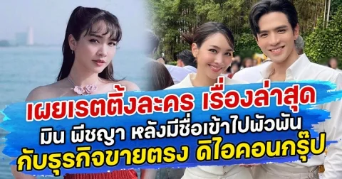 ทัวร์ลงยับ! นักท่องเที่ยว หลังโยนก้อนหินใส่ น้องคากิ ฮิปโปแคระ แห่งสวนสัตว์อุบลราชธานี