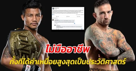 เลียม แฮร์ริสัน จัดหนัก รถถัง หลังตกตาชั่งลดน้ำหนักไม่ผ่าน