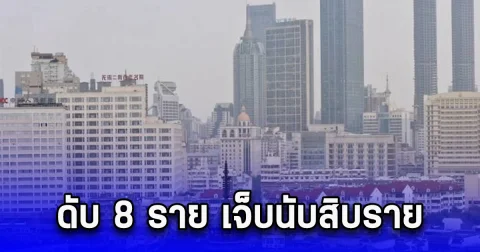 หนุ่มแค้นเรียนไม่ดี ควงมีดแทงคนหน้าวิทยาลัยในจีน ดับ 8 ราย เจ็บนับสิบราย