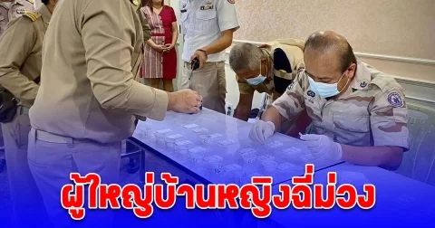 เซอร์ไพรส์ นอภ.นนทบุรี สั่งปิดห้องประชุมกำนัน-ผญบ. ตรวจปัสสาวะ