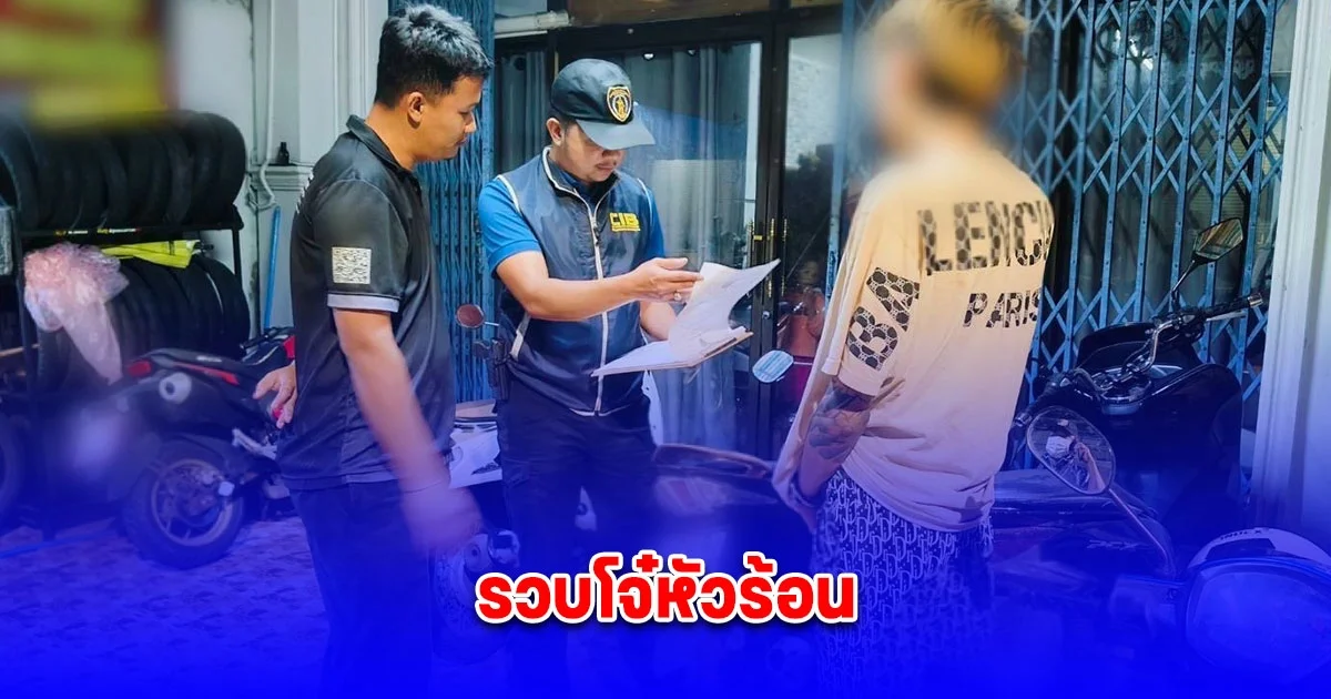 รวบโจ๋หัวร้อนยิงพลเมืองดี โชคดีกระสุนไม่ลั่น