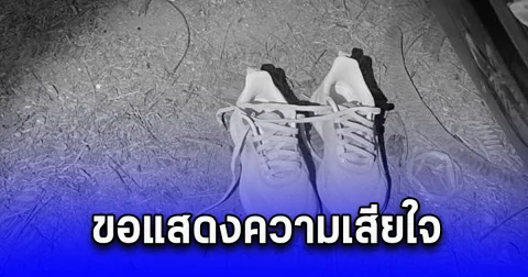 สาววัย 26 ปี สอบเข้าเรียนคณะที่ตัวเองชอบไม่ติด สุดท้ายตัดสินใจ จบชีวิตตัวเอง