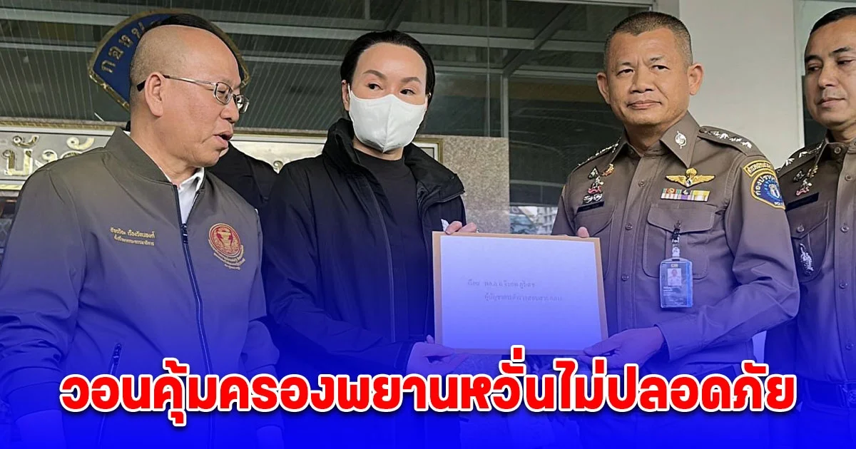 สจ.จอย ร้อง บช.ก.โอนคดียิง สจ.โต้ง มากองปราบฯ เชื่อมีผู้ร่วมก่อเหตุ 9 คน วอนคุ้มครองพยานหวั่นไม่ปลอดภัย ลั่นไม่เผาศพจนกว่าจะได้รับความเป็นธรรม