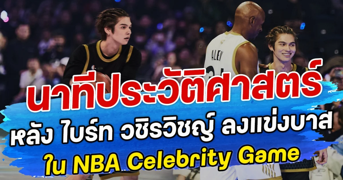 เผยชนวนแตกหัก โกทร-สจ.โต้ง ด้วยคำพูดสุดท้าย หลังเกิดปมการเมืองท้องถิ่น