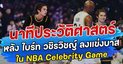 เผยชนวนแตกหัก โกทร-สจ.โต้ง ด้วยคำพูดสุดท้าย หลังเกิดปมการเมืองท้องถิ่น