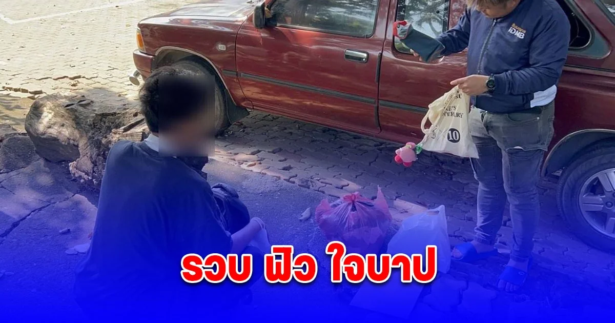 สืบนครบาล ร่วม สน.บางรัก จับกุม ฟิว ใจบาป ตระเวนงัดตู้บริจาควัด