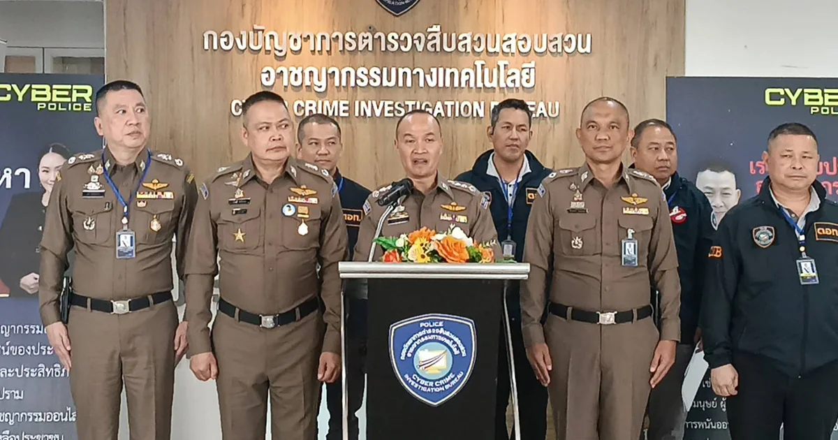 รับเป็นความจริง หลัง ทักษิณ กล่าวอ้าง ตึก 25 ชั้นที่ตั้งอยู่ในปอยเปต ประเทศกัมพูชา เป็นฐานของแก๊งคอลเซ็นเตอร์ เร่งประสานไปยังกระทรวงการต่างประเทศเพื่อพูดคุยหารือสกัดจัดการ