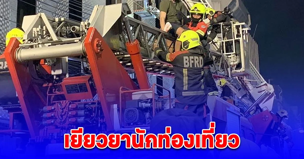 รัฐบาล เยียวยานักท่องเที่ยวเสียชีวิต วงเงิน  1 ล้านบาท