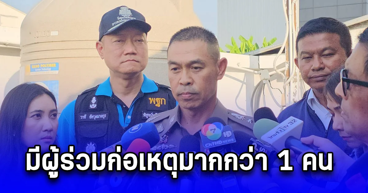 ผู้บัญชาการตำรวจนครบาลยอมรับว่าคนร้าย ที่ก่อเหตุยิง  อดีต ส.ส. กัมพูชา  ทำงานกันเป็นทีม มีผู้ร่วมก่อเหตุมากกว่า 1 คน