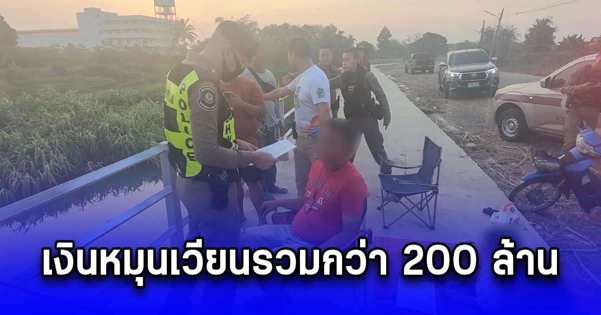 จับขบวนการหลอกแรงงานต่างด้าวเปิดบัญชีม้า พบเงินหมุนเวียนรวมกว่า 200 ล้าน เหยื่อร้องทูตเมียนมาขอความเป็นธรรม