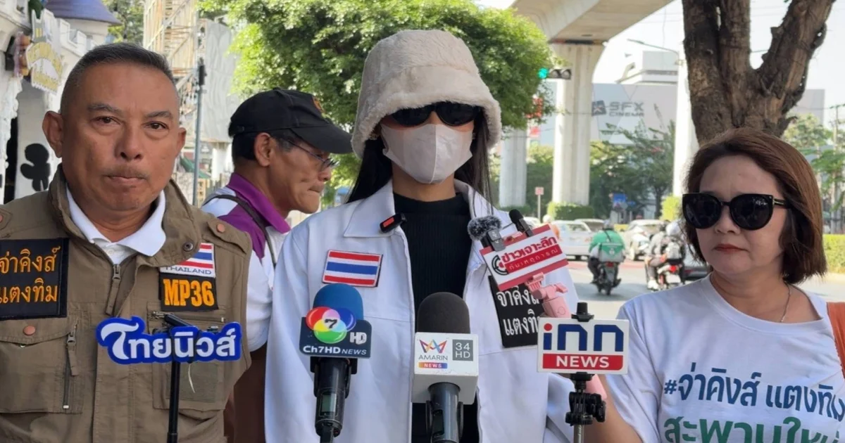 สาว 2 ร้อง ปคบ.ผ่าตัดแปลงเพศ หลังแผลหาย มีความสุขกันแฟนหนุ่มครั้งแรกลำไส้ทะลุ หมอแก้ด้วยการเอาลำไส้มาขับถ่ายหน้าท้องเย็บปิดรูทวาร ต้องพกถุงอุจจาระติดหน้าท้องตลอดเวลา