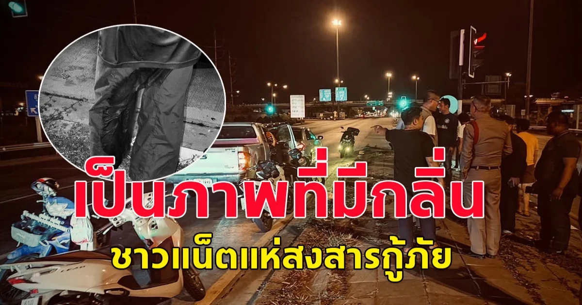 หนุ่มวัย 58 ปี ขับรถกระบะกำลังเดินทางกลับบ้านพัก ระหว่างทางเกิดท้องเสียอย่างหนัก