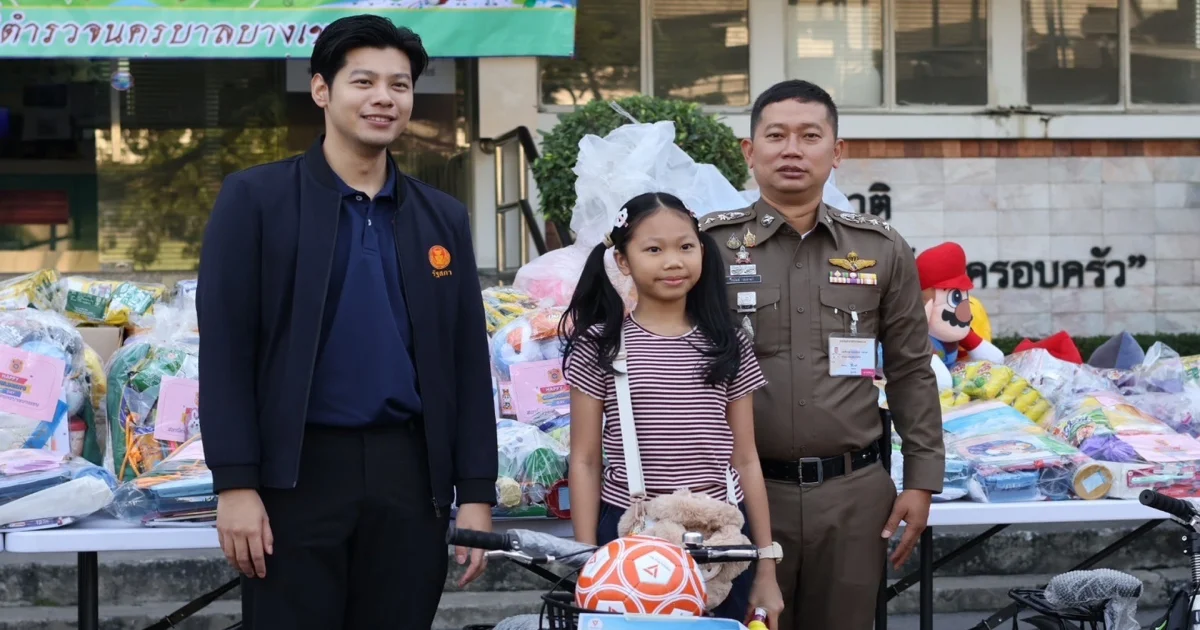 ตำรวจ สน.บางเขน จัดงานวันเด็กปี 68 มอบทุนการศึกษา แจกของขวัญ พร้อมอาหาร ขนม ไอศรีม