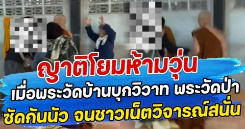 ห้ามกันวุ่นวาย หลังหนุ่มต่างชาติ หมดสติ นำส่งในรพ. ฟื้นขึ้นมาคลั่ง ทำร้ายคนในรพ.