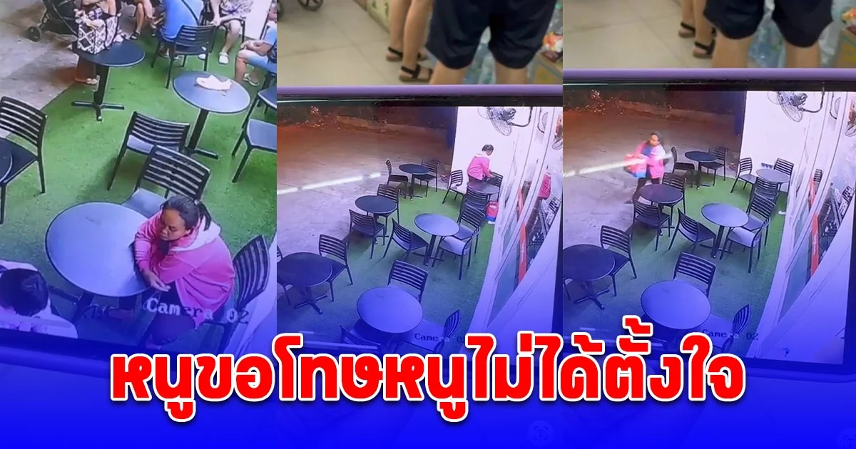 สาวฉกกระเป๋านักท่องเที่ยวชาวรัสเซีย สูญทรัพย์ เกือบ 2 แสน ตำรวจตามตะครุบ พนมมือขอโทษหนูไม่ได้ตั้งใจ