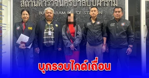 ตำรวจท่องเที่ยวกองสืบสวน บุกรวบไกด์เถื่อนสาวขาวรัสเซีย