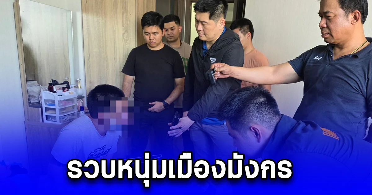 รวบหนุ่มเมืองมังกร ขยายผลจับ 4 ผตห. ตรวจยึดอุปกรณ์ Sim Box ย่านพระประแดง