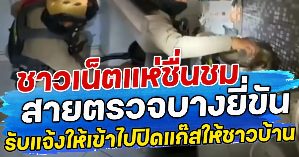 สาวสุดเศร้า หลังสั่งไก่ทอกเจ้าดัง พอเปิดกล่องแล้วทำไมเป็นแบบนี้