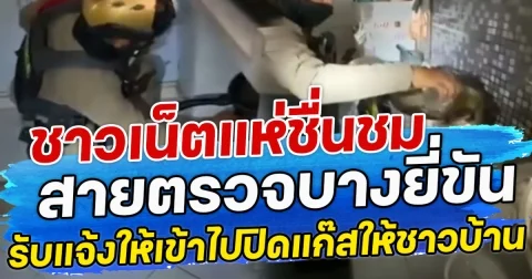 สาวสุดเศร้า หลังสั่งไก่ทอกเจ้าดัง พอเปิดกล่องแล้วทำไมเป็นแบบนี้