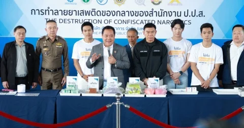ป.ป.ส. ย้ำรัฐบาลจริงจัง เดินหน้าเผายาเสพติดของกลาง 27 ตัน นักกีฬา-เยาวชนร่วมเป็นสักขีพยาน ชูความโปร่งใส สร้างความเชื่อมั่นประชาชน