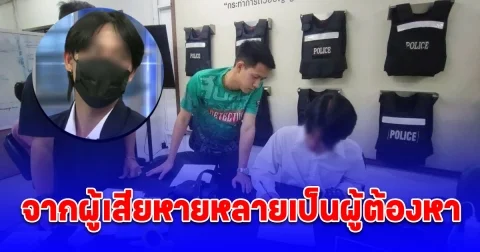 ตะวิน ขึ้นโรงพักแจ้งความ พีม ขู่ทำร้าย-กรรโชกทรัพย์ ช็อกโดน ตร.รวบเสียเอง เพิ่งรู้มีหมายจับ