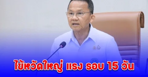แย่หนัก ไข้หวัดใหญ่ แรง รอบ 15 วัน ติดเชื้อพุ่งเกือบแสนราย