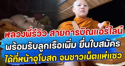 สาวขนลุก หลังซื้อโครงไก่ทอดจะทำข้าวให้น้องหมา พอเปิดดูถึงกับสยอง