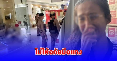 แฟนสาว เผย ผู้เสียชีวิตเคยถูกกรีดยางรถยนต์ก่อนเกิดเหตุ 2 วัน และไม่เคยเอาเรื่องของผู้ต้องหาไปนินทาให้ใครฟัง